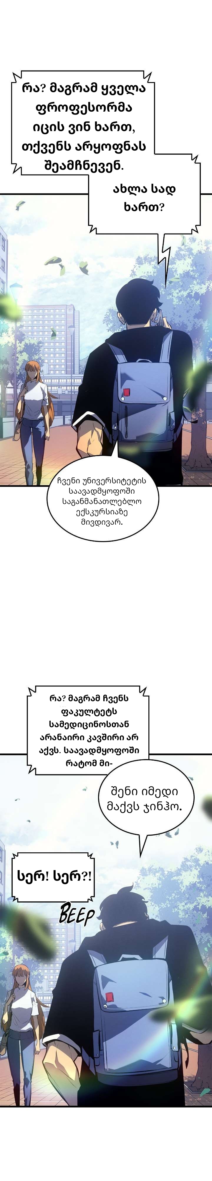 Page (35)